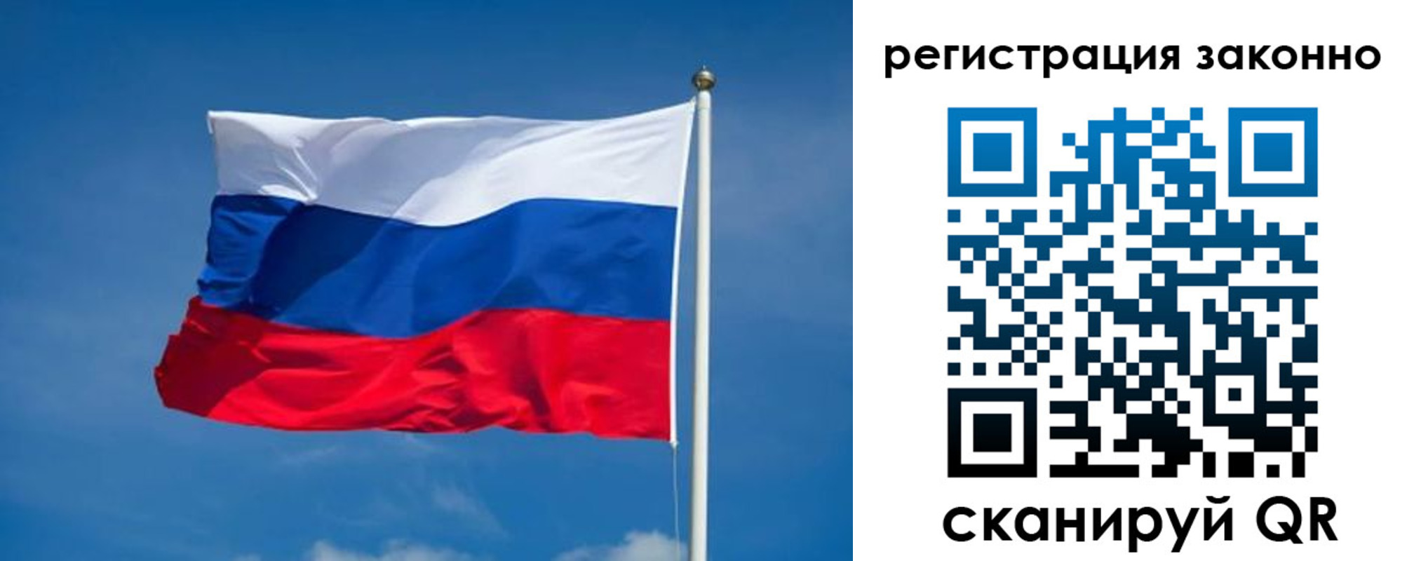 прописка поиск в Минусинске