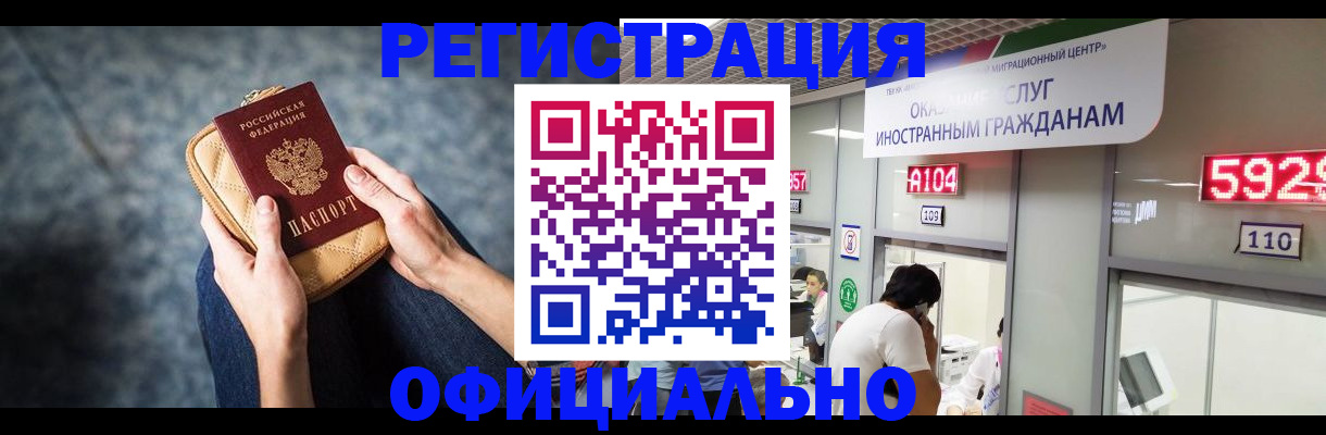 найти адрес прописки в Минусинске